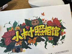 -小树照相馆·证件照(打浦桥店)