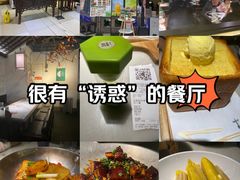 -绿茶餐厅(平谷华联店)