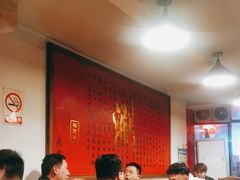 -裕德孚·非遗手切涮羊肉(东直门内大街店)