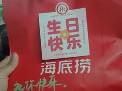 -海底捞火锅(徐州火车站店)