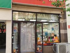 -百年义利(黄寺大街店)