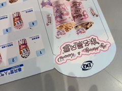 -DQ·蛋糕·冰淇淋(南开大悦城2F店)