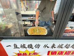 -人杰湖公园(地铁站)