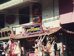 -春梅里卤鹅馆·47年老字号(中山路店)