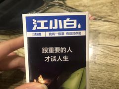 -蚝太郎 • 海鲜烧烤(建国路创始店)