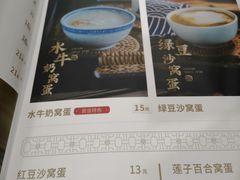 -民信老铺(华盖路店)