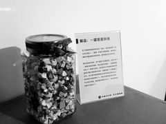 -成都失恋馆