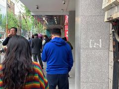 -曹祥泰(解放路店)