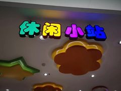 -翠微百货(龙德店)