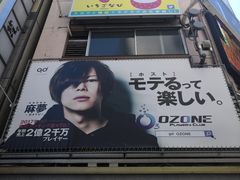 -カラオケ館(歌舞伎町一番街店)