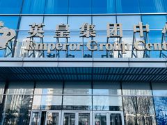 -英皇电影城(英皇集团中心IMAX店)