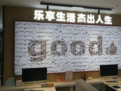 -乐杰空间设计(创意园店)