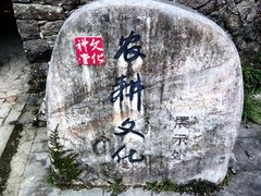 -黄檀硐景区