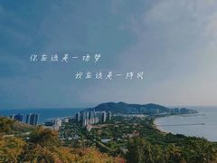 -鹿回头风景区