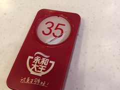 -永和大王(茉莉上新·漕宝店)