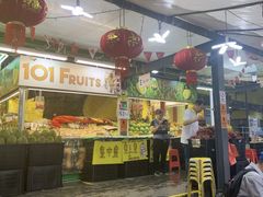 -101花果山山芭榴莲(史密斯街店)