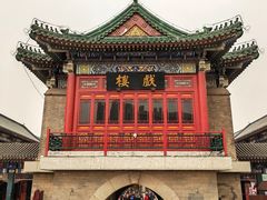 -古文化街旅游区