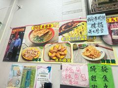 -002鱼汤粉(龍園店)