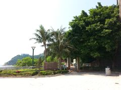 -赤柱马坑公园