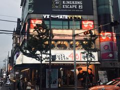 -401餐厅(弘大店)