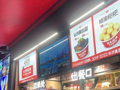 -黑色经典臭豆腐·湖南特产(步行街店)