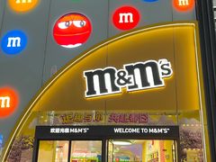 -m豆巧克力世界(上海世茂广场店)