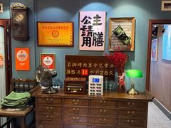 -名扬烤肉(起源店)