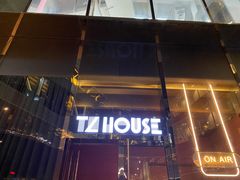 -TZ House音乐现场(来福士中心店)