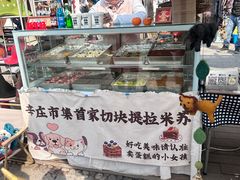 -辛庄国际文化艺术区