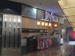 -鲜芋仙(中环百联2店)