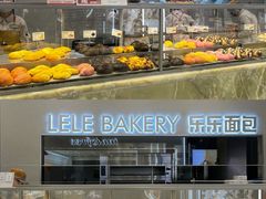 -LELECHA乐乐茶(百货大楼店)