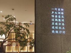 -弄堂里·寻味杭州(湖滨银泰in77C区店)