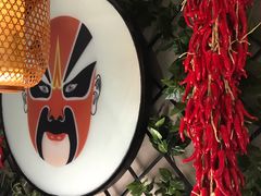 -雲蜀龙阁·金牌水煮鱼(方庄店)