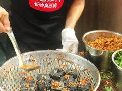 -黑色经典臭豆腐·湖南特产(坡子街店)