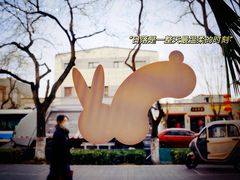 -山海四合·咖啡