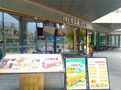 门面-中发源·清真餐厅(南油店)