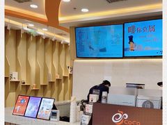 -CoCo都可(北京西站北广场店)