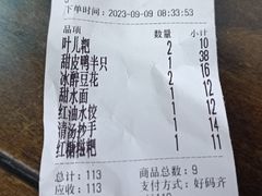 -西月城谭豆花(春熙路店)