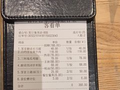 -客汀家宴·客家烟火 四季食材(集美店)