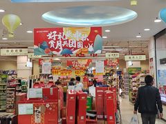 -华联商厦(火车站店)