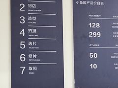 -小象国照相馆(宝山万达店)