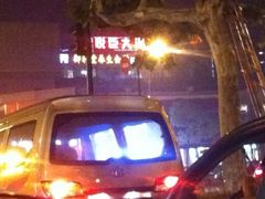 -杭州悦臣大酒店有限公司