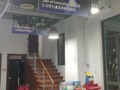 -IBOBI亲子游泳俱乐部(华侨城中心)