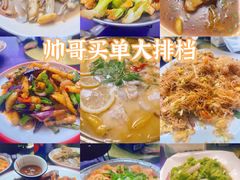 -帅哥买单(龙港店)