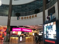 -新荟城(望京店)