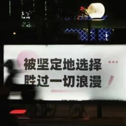 -小梨·OndaPro·专业脱毛连锁机构