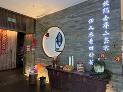 -苏帮袁Sue Cuisine(南开大悦城店)
