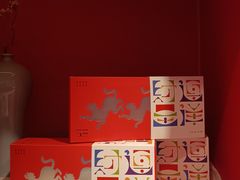 -阮大兴糕团(日月光中心店)