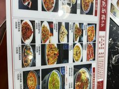 -后卫寨猫耳朵(后卫寨店)