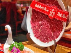 -大龙燚·旷野鲜火锅(广州首店)